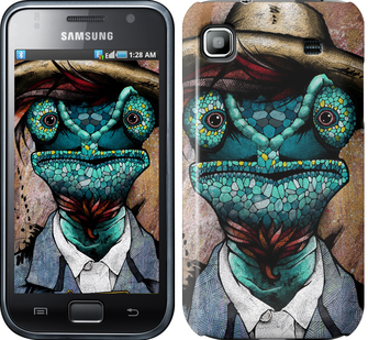 

Чохол Хамелеон в розшуку на Samsung Galaxy S i9000 274013