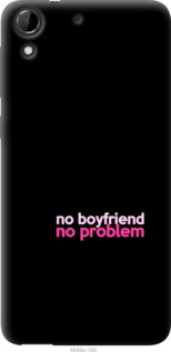 

Чохол no boyfriend no problem на HTC Desire 728G 985106
