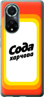 

Чохол Сода UA на Huawei Nova 9 Pro 1582709