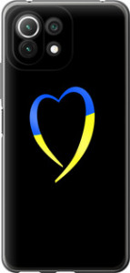 Чохол Жовто-блакитне серце на Xiaomi Mi 11 Lite