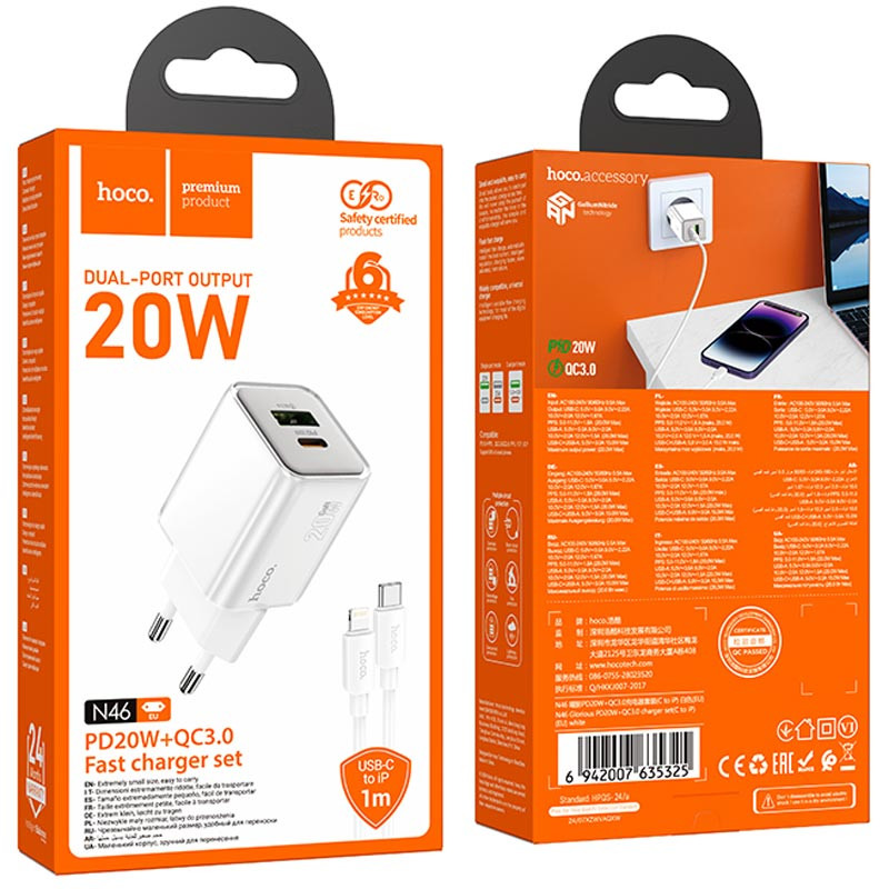 МЗП Hoco N46 Glorious PD20W+QC3.0 (1USB-A/1C) + кабель Type-C to Lightning (White) в магазині vchehle.ua