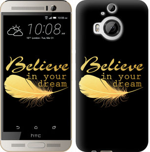 

Чохол Вір в свою мрію на Motorola MOTO Z 124442
