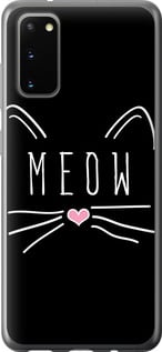 Чехол Kitty для Samsung Galaxy S20