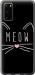 Чехол Kitty для Samsung Galaxy S20