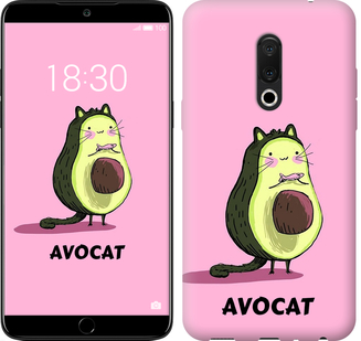 

Чохол Avocat на Meizu 15 718768