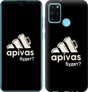 

Чохол А пивас на Huawei Honor 9A 917828