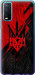 Чехол Герб v4 для Vivo Y20