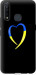 Чехол Жёлто-голубое сердце для Vivo Z5X
