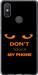 Чохол Don't touch the phone на Xiaomi Mi8 SE