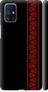 Чохол Вишиванка 53 на Samsung Galaxy M51 M515F