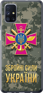 Чехол ЗСУ для Samsung Galaxy M51 M515F