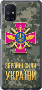 Чехол ЗСУ для Samsung Galaxy M51 M515F