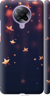 

Чохол Падаючі зірки для Xiaomi Redmi K30 Pro 1084650