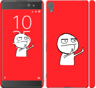 

Чехол Мем для Sony Xperia XA Ultra Dual F3212 811656