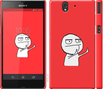 

Чехол Мем для Sony Xperia Z C6602 811647