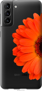 

Чехол Гербера 1 для Samsung Galaxy S21 Plus 1589531