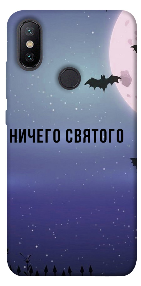 Чехол Ничего святого ночь для Xiaomi Mi A2