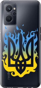 Чохол Герб v1 на Realme 9i