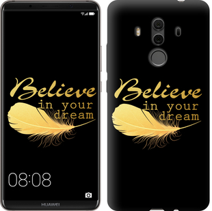 

Чохол Вір в свою мрію на Huawei Mate 10 Pro 606156
