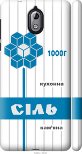 

Чехол Соль UA для Nokia 3.1 1558154