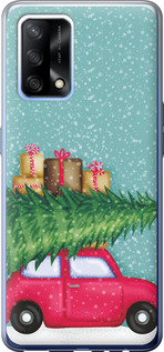

Чохол Машина з подарунками на Oppo A74 1671979