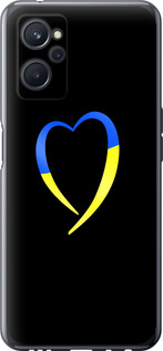 Чехол Жёлто-голубое сердце для Realme 9i