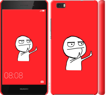 

Чохол Мем на Huawei Ascend P8 Lite 811798
