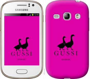 

Чехол Гуси для Samsung Galaxy Fame S6810 814296