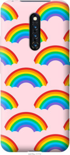 

Чохол Rainbows на Vivo X27 Pro 972086