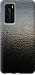 Чехол Мокрое стекло для Huawei P40