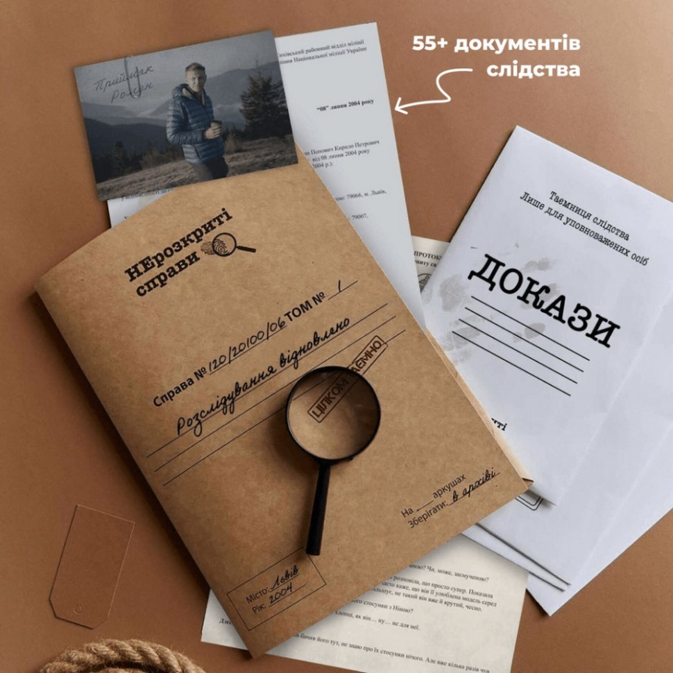Фото Настільна гра "Нерозкриті справи №2" 0019MG більше 50 документів слідства в маназині vchehle.ua