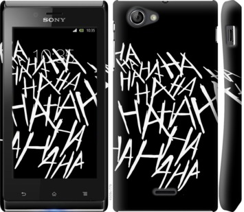 

Чохол joker hahaha на Sony Xperia J ST26i 749981