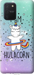 Чехол I'm hulacorn для Samsung Galaxy S10 Lite 2020