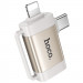 Перехідник Hoco UA31F OTG 2in1 Lightning male/Type-C male to USB female (Gray)
