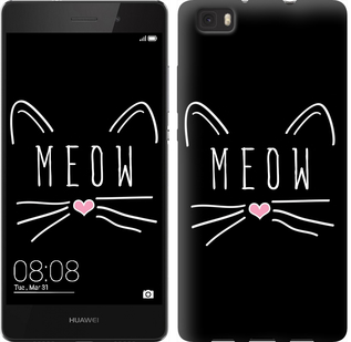 

Чехол Kitty для Huawei Ascend P8 Lite 628595