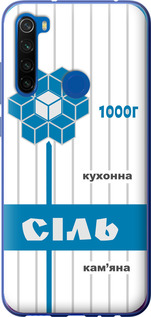 

Чохол Сіль UA на Xiaomi Redmi Note 8T 1557784