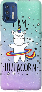 Чехол I'm hulacorn для Motorola G9 Plus