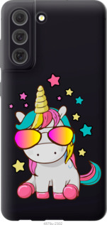 

Чехол Единорог в очках для Samsung Galaxy S21 FE 1174045
