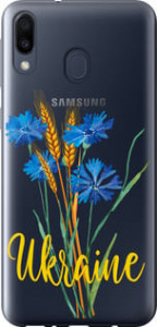 Чехол Ukraine v2 для Samsung Galaxy M20