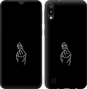

Чохол Love You на Samsung Galaxy A01 A015F 894670