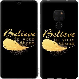 

Чохол Вір в свою мрію на Huawei Mate 20 668664