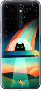 

Чехол Кот, нло, радуга, рыба для Vivo X27 Pro 1403342