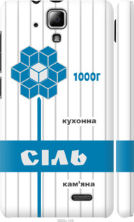 

Чохол Сіль UA на Lenovo A536 1557667
