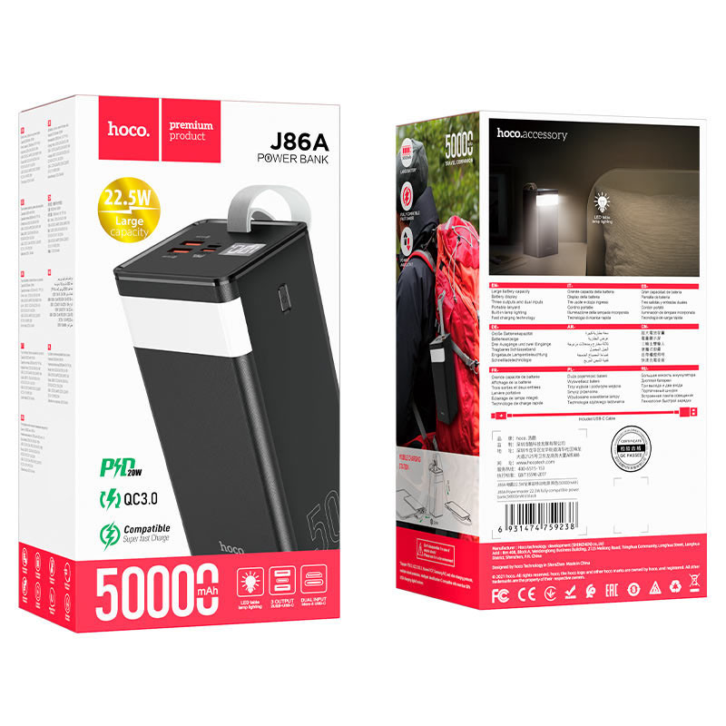 Заказать Портативное ЗУ Power Bank Hoco J86A Powermaster 22.5W 50000 mAh (Черный) на vchehle.ua
