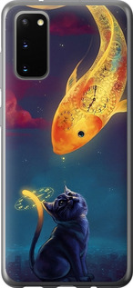 

Чохол Кошкін сон на Samsung Galaxy S20 878941