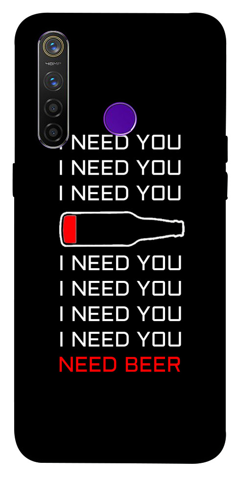 

Чехол I need beer для Realme 5 Pro 1094602