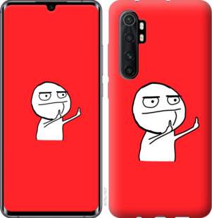 

Чехол Мем для Xiaomi Mi Note 10 Lite 936049