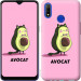 Чехол Avocat для Realme 3