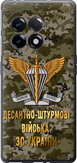 Чехол ДШВ ЗСУ для OnePlus 11R