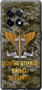 Чехол ДШВ ЗСУ для OnePlus 11R